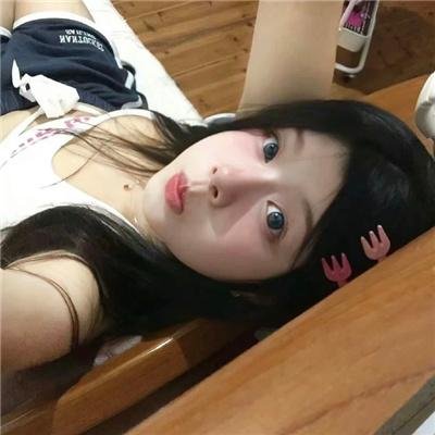 欺骗的爱